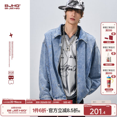BJHG复古翻领卫衣夹克