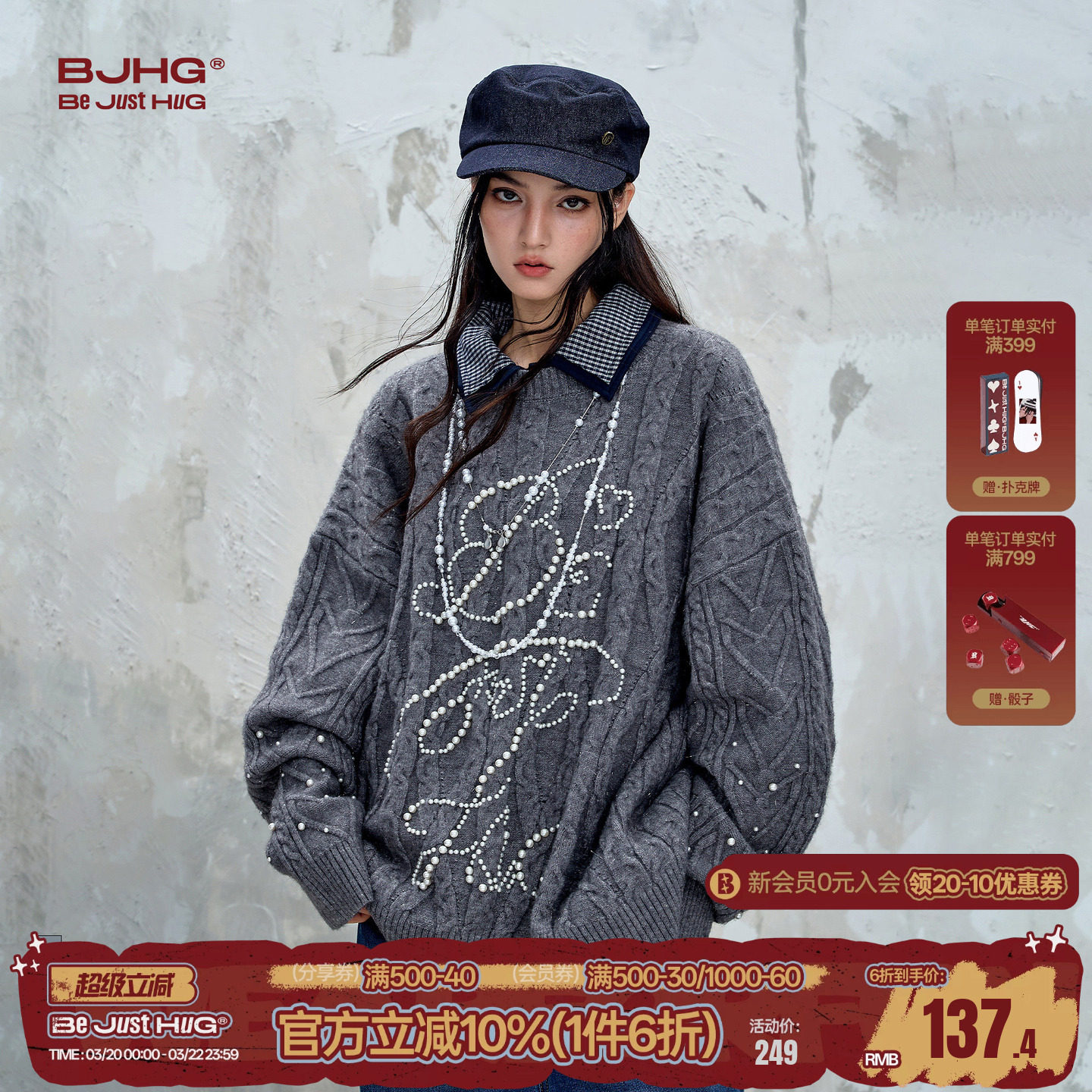 BJHG不计后果重磅北极绒美式毛衣男款秋冬季潮牌情侣针织衫毛衣女