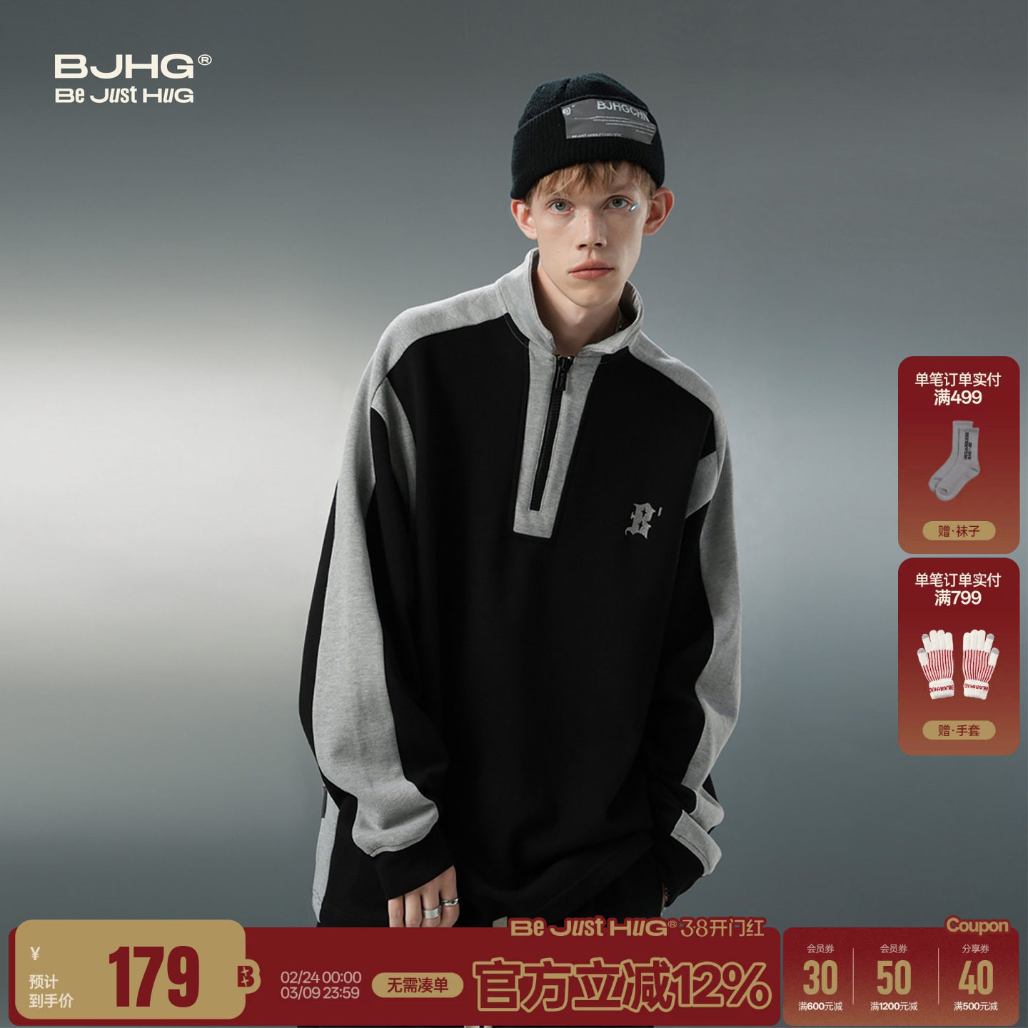 BJHG不计后果美式卫衣男款春季长袖POLO衫设计感小众打底休闲上衣