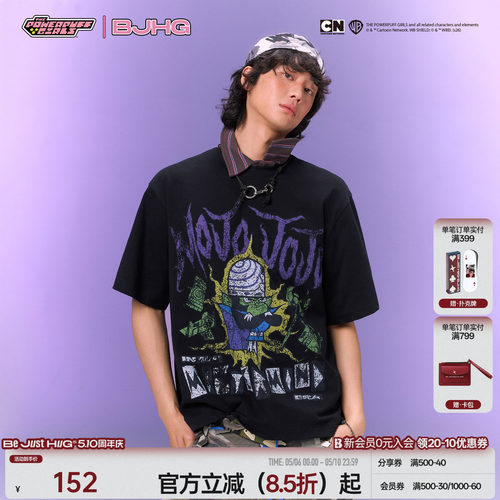 BJHG不计后果做旧潮流短袖男款