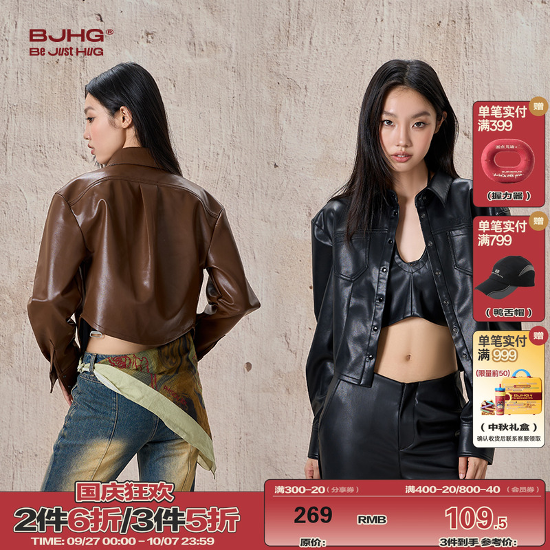 BJHG美式短款皮衣外套女