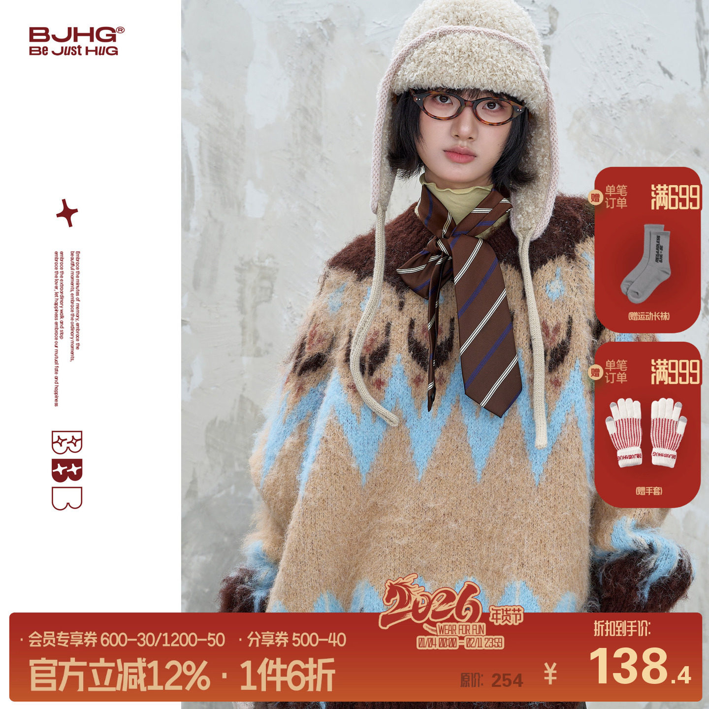 BJHG不计后果费尔岛毛衣男女款秋冬美式潮休闲羊毛针织衫情侣毛衣