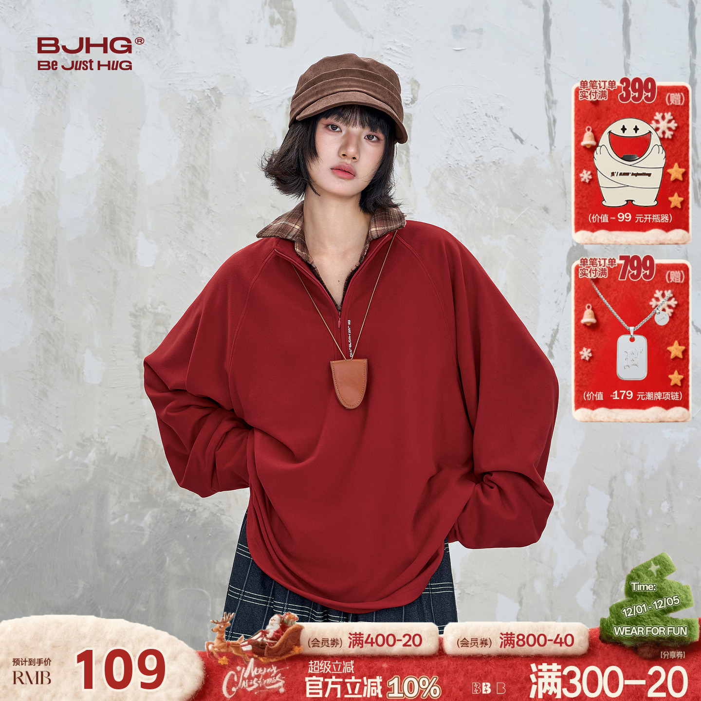 BJHG不计后果德绒情侣长袖t恤