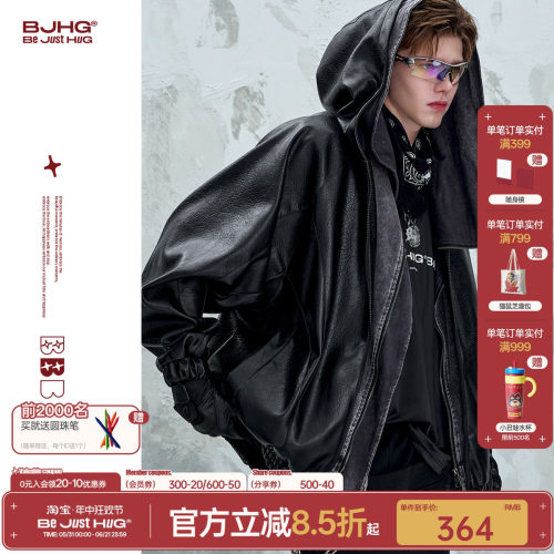 BJHG不计后果新款连帽皮衣外套