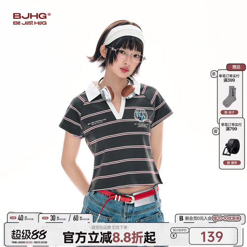 BJHG不计后果学院风条纹短袖女