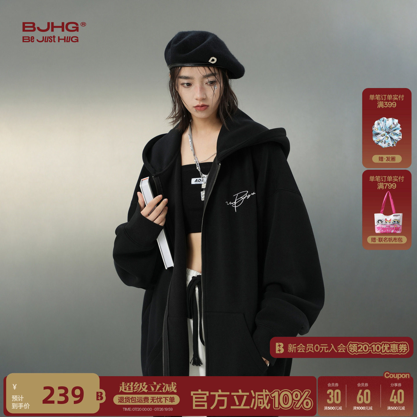 BJHG不计后果黑色加绒开衫卫衣男女秋季新款复古情侣连帽长袖外套