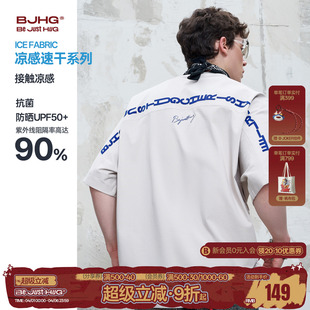 情侣装 BJHG不计后果美式 T恤上衣女 潮流蝙蝠袖 夏季 速干t恤短袖 男款