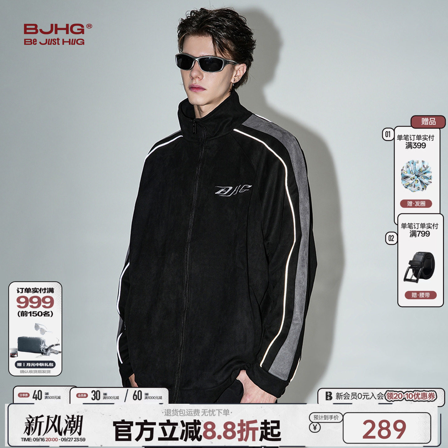BJHG不计后果美式复古男士外套春季高级感男装休闲运动夹克棒球服