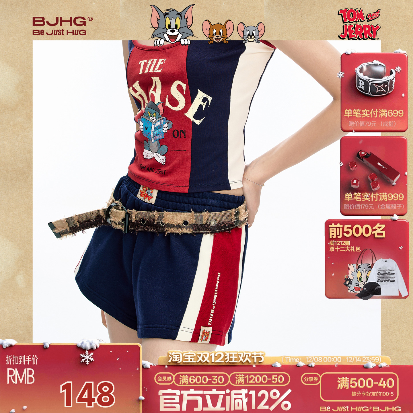 BJHG猫和老鼠联名拼接短裤女夏季