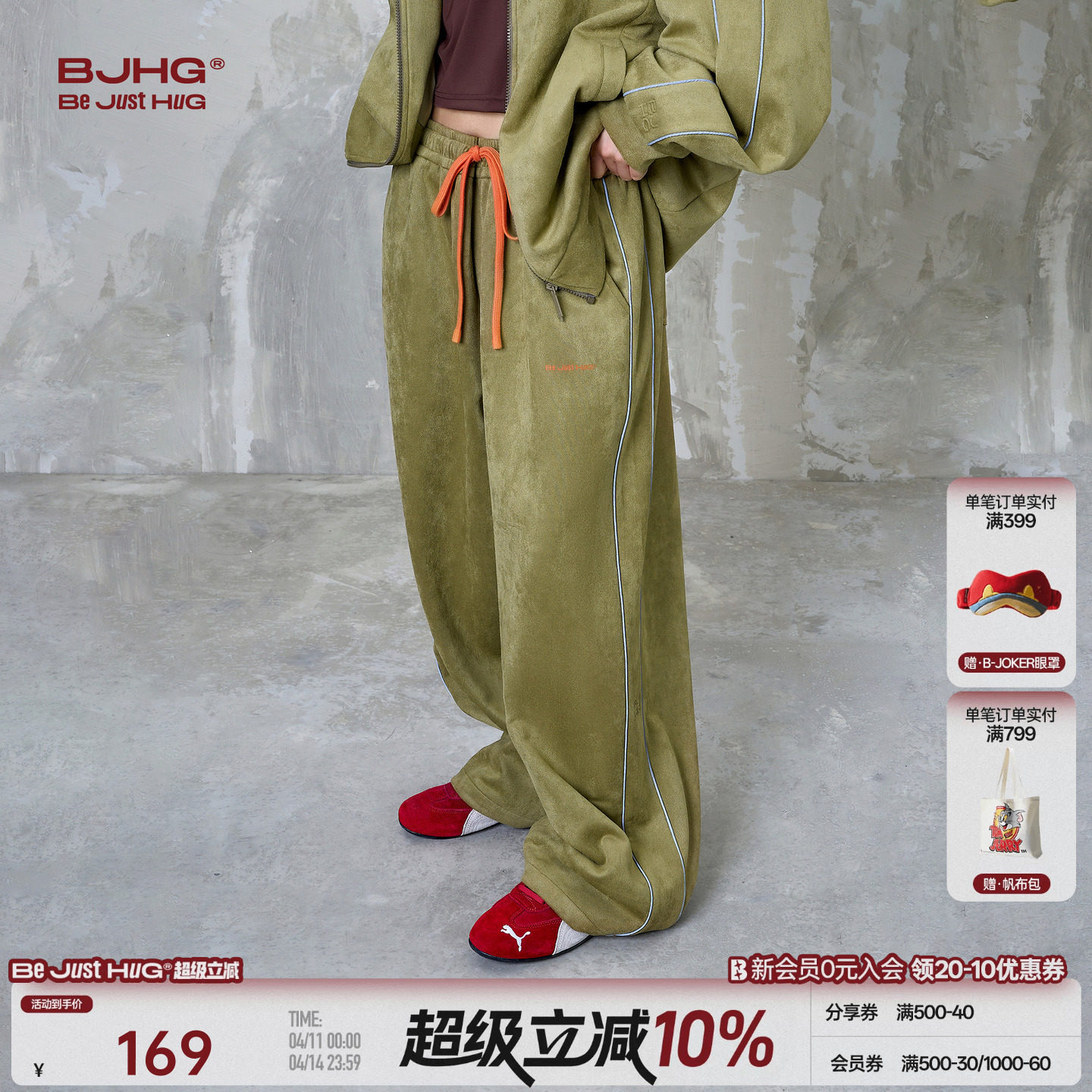 BJHG不计后果环保麂皮绒休闲裤子男款冬季外套直筒美式运动套装女