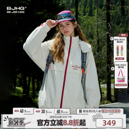 轻户外软壳冲锋衣外套男款夹克女
