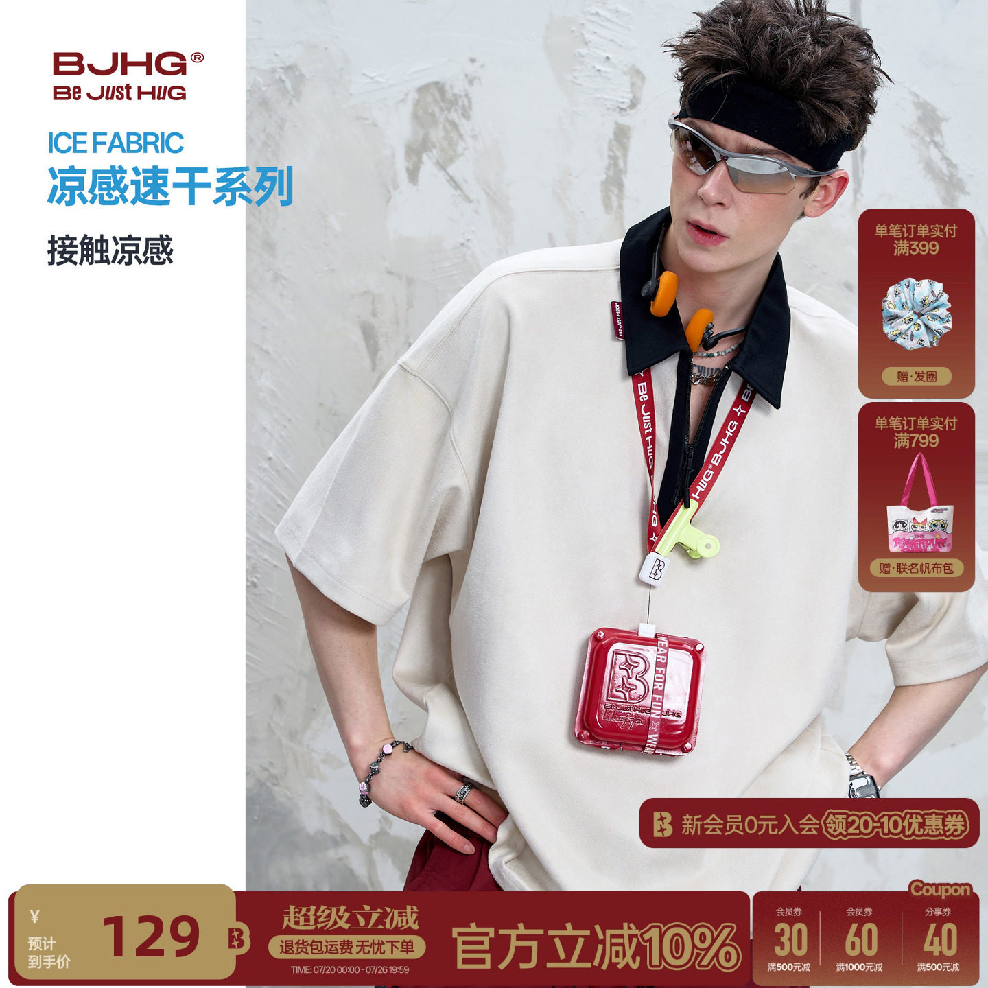 BJHG不计后果凉感polo衫男士短袖t恤夏季新款美式潮牌情侣T恤上衣 - 实物图