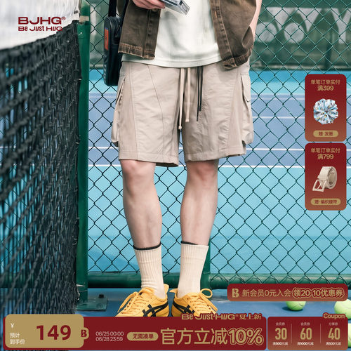 BJHG不计后果美式速干短裤男款夏季2026新款运动薄款工装五分裤子