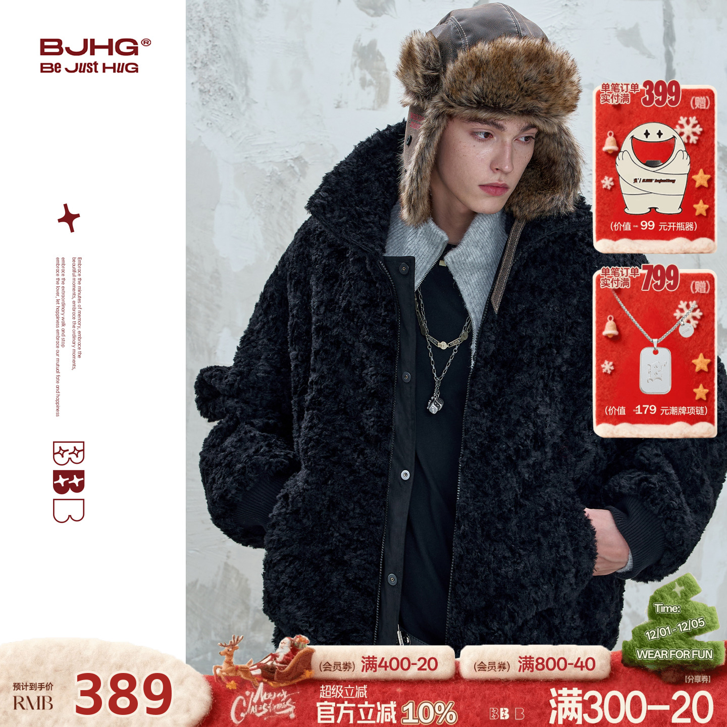 BJHG不计后果座山雕环保麂皮绒棉服男女款冬季厚外套棉袄加厚棉衣