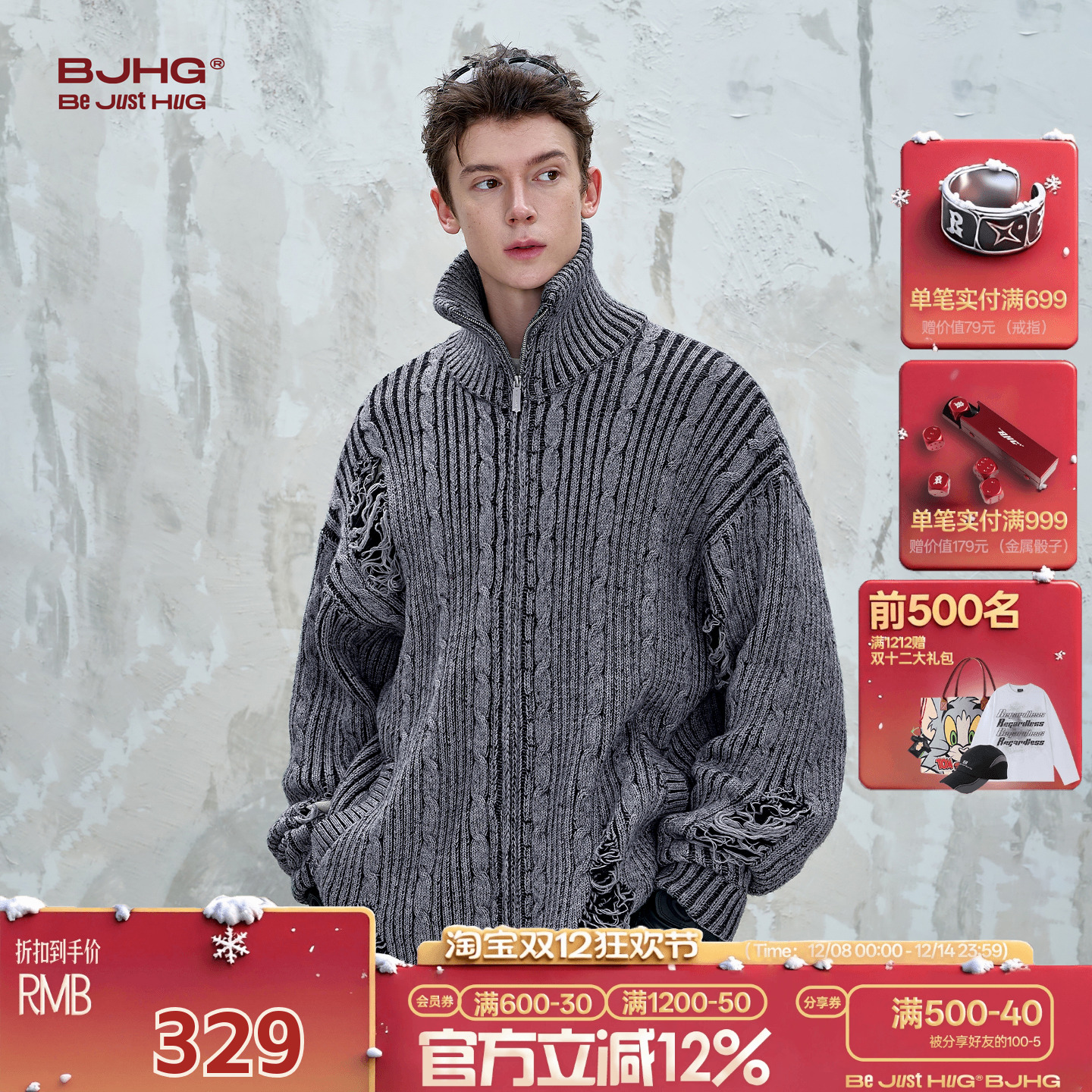 BJHG废土风重磅毛衣外套男款秋冬