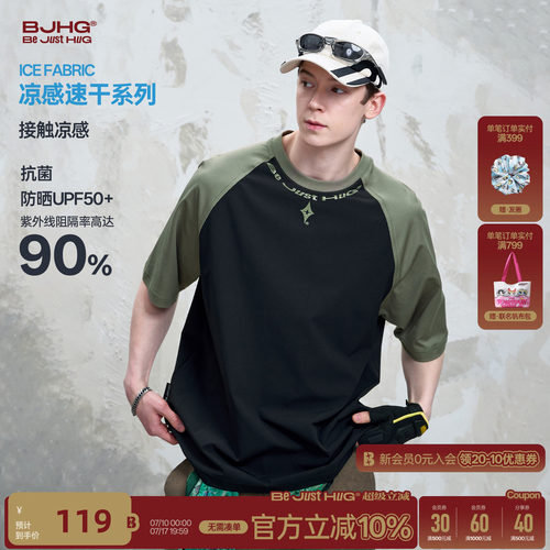 BJHG美式抗菌情侣短袖