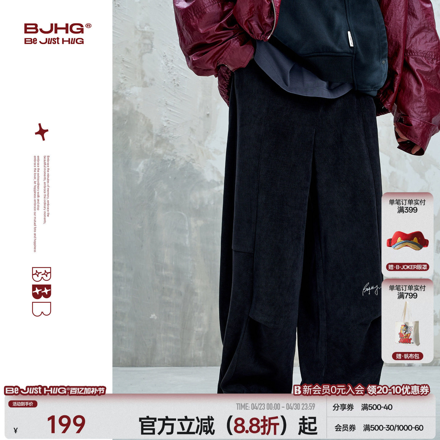 BJHG不计后果重磅直筒卫裤男款春秋季长裤美式复古宽松休闲裤子女