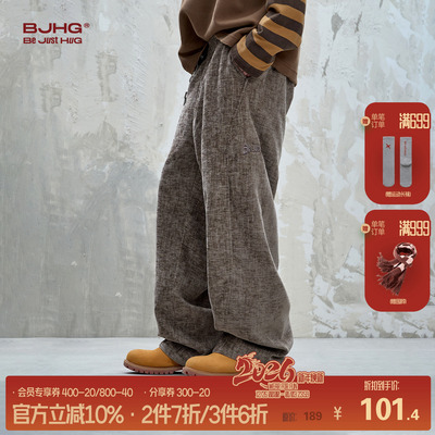 BJHG简约慵懒雪尼尔休闲裤