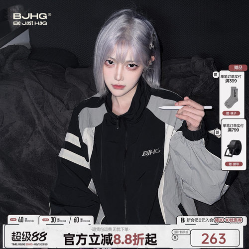 明星同款BJHG复古运动风外套
