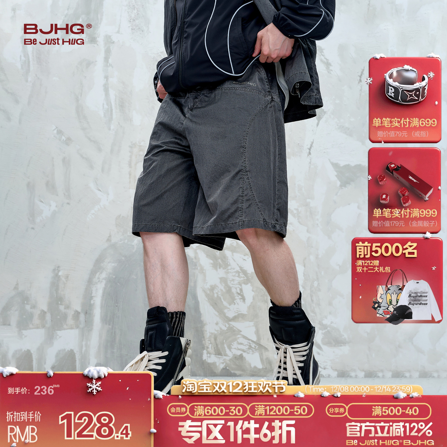 BJHG水洗结构感夏季轻薄短裤男