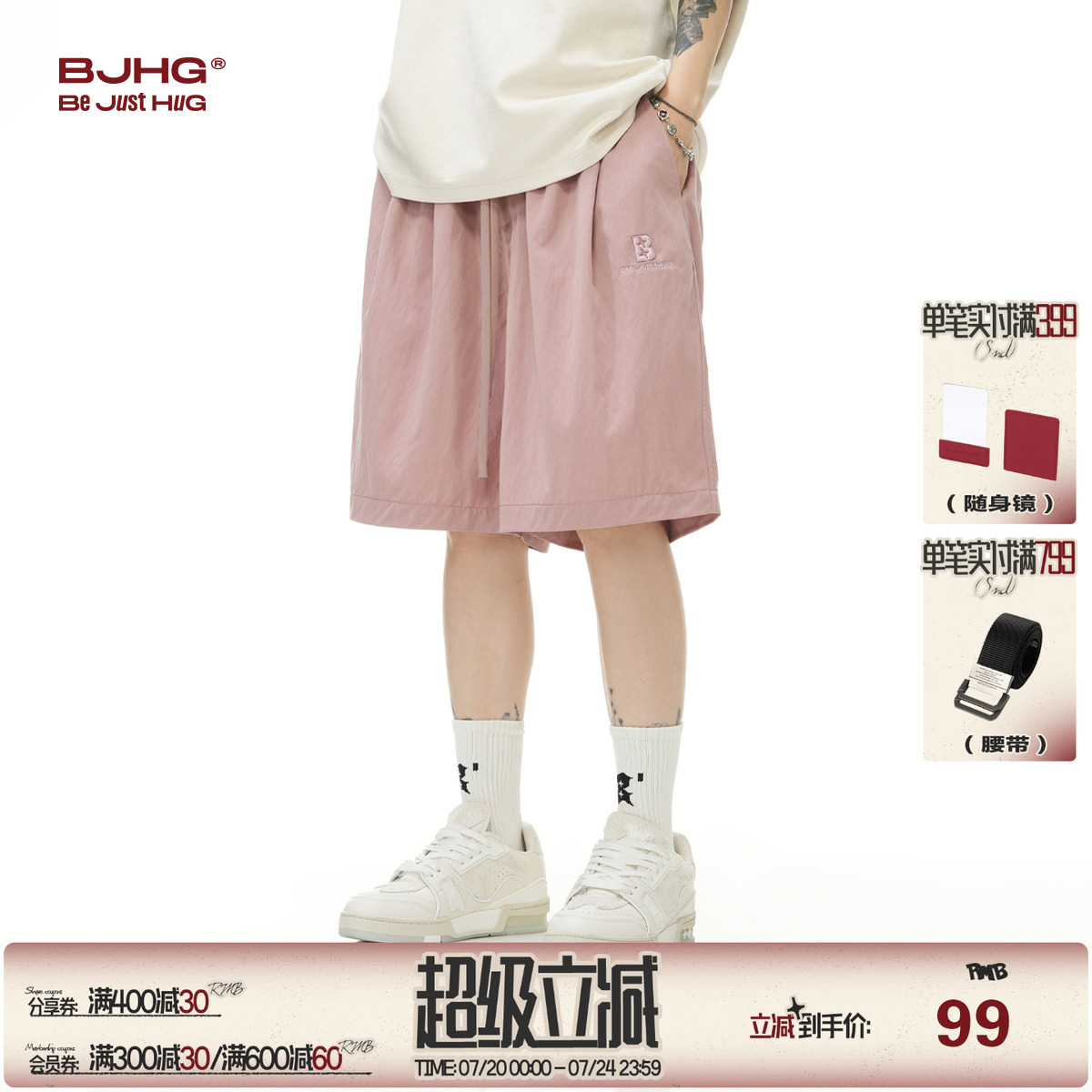 BJHG不计后果轻薄透气凉感短裤男款夏季薄裤子户外运动五分短裤女