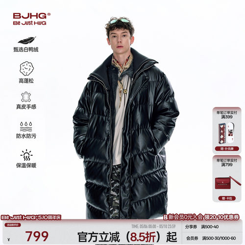 BJHG新款白鸭绒长款羽绒服