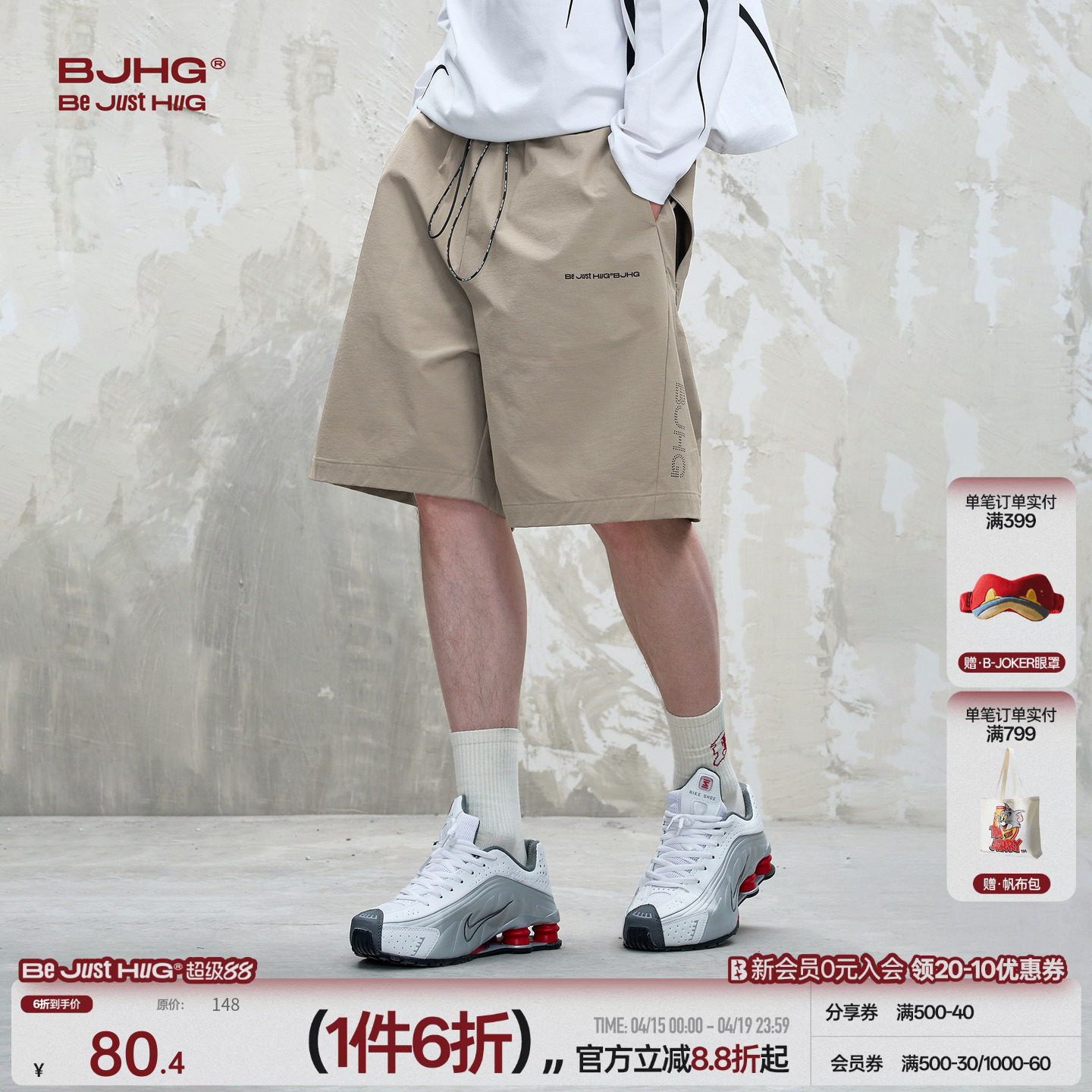 BJHG不计后果轻薄透气速干短裤男款夏季薄款运动休闲工装五分裤子