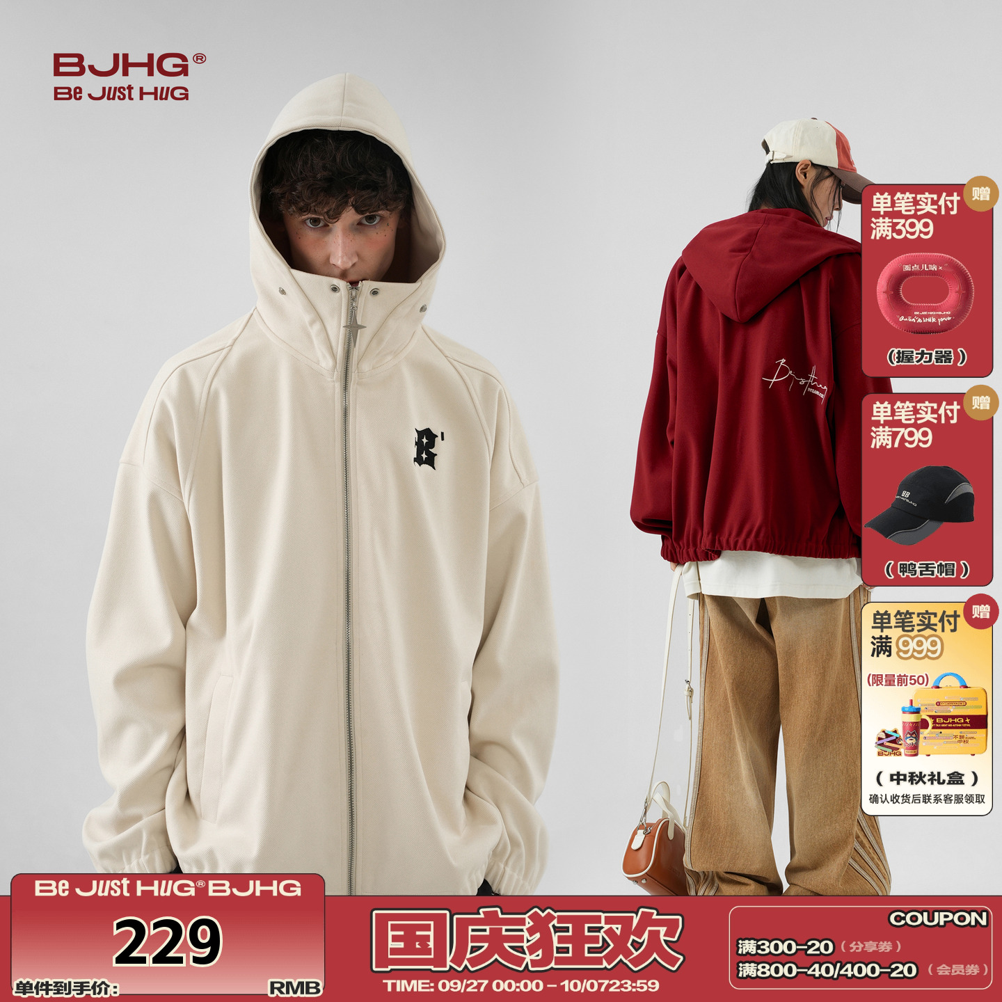 BJHG美式开衫连帽卫衣夹克外套男