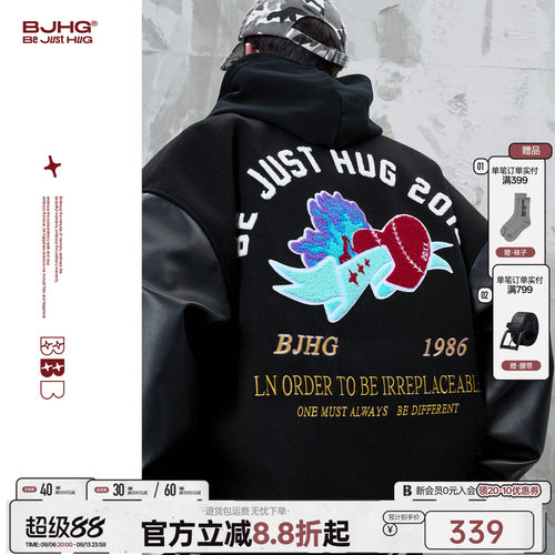 BJHG明星同款棒球服男款
