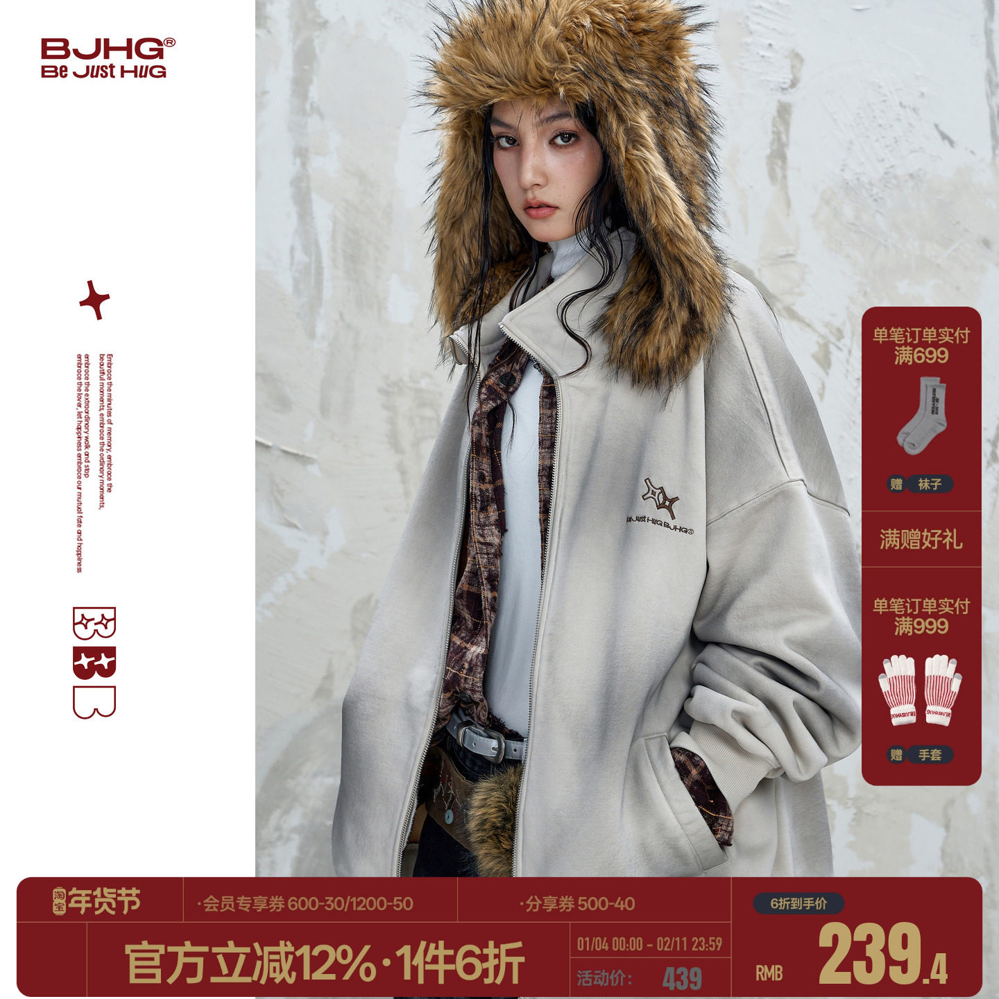 BJHG不计后果暖皮卫衣外套男款秋季美式喷染可拆卸毛领夹克外套女,男装,卫衣,淘宝优惠券,粉丝福利购,淘宝优惠卷