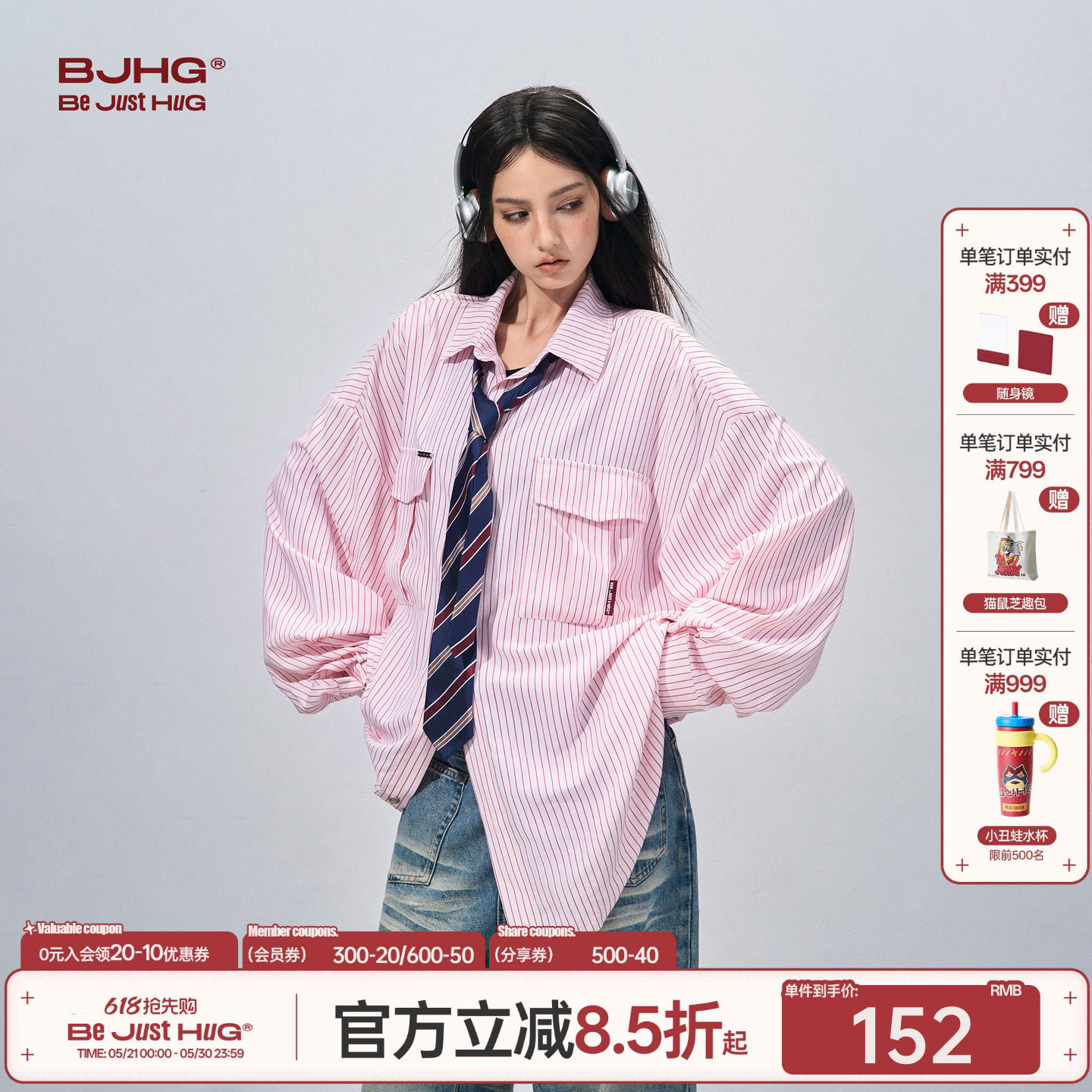 BJHG不计后果条纹衬衫男女款夏季新款美式休闲宽松情侣装衬衣外套