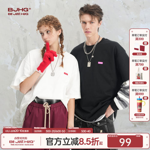 BJHG基础款重磅圆领短袖