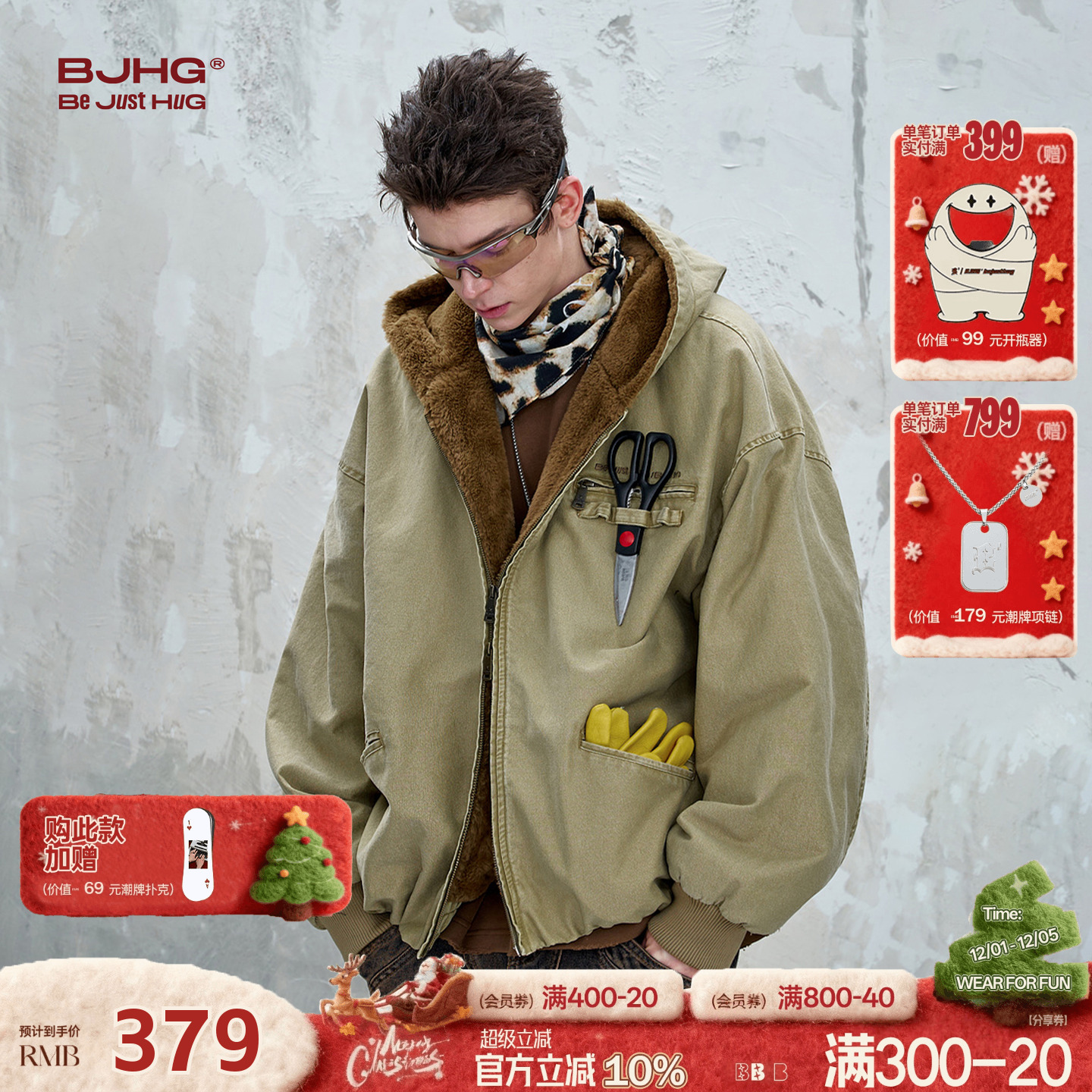 BJHG巴恩风工装夹克外套男款