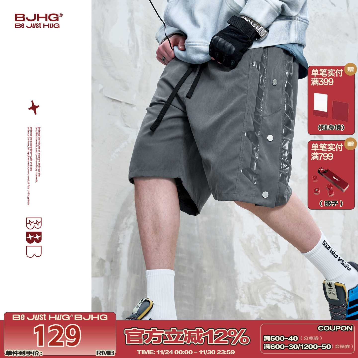 BJHG美式休闲百搭直筒短裤