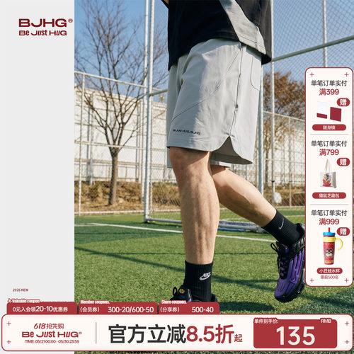 BJHG不计后果美式运动短裤男款夏季户外凉感速干防晒功能性五分裤