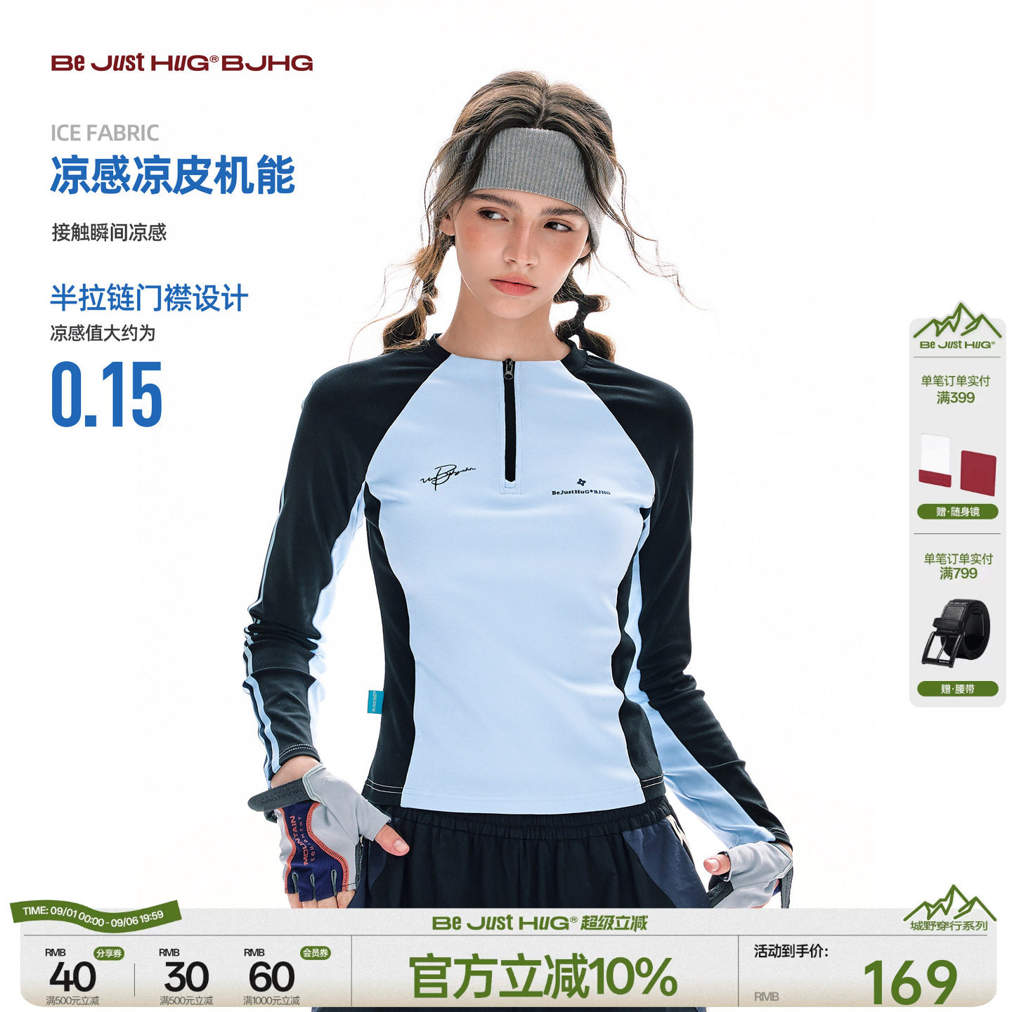 半拉链凉感长袖T恤女撞色polo衫图片