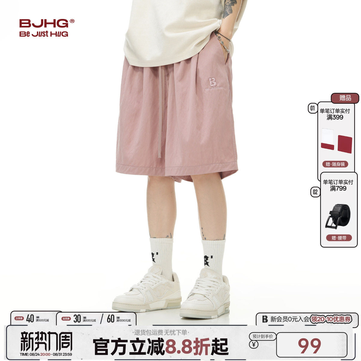 bjhg凉感休闲短裤男夏季