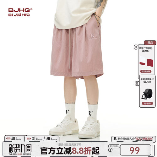 bjhg凉感休闲短裤男夏季