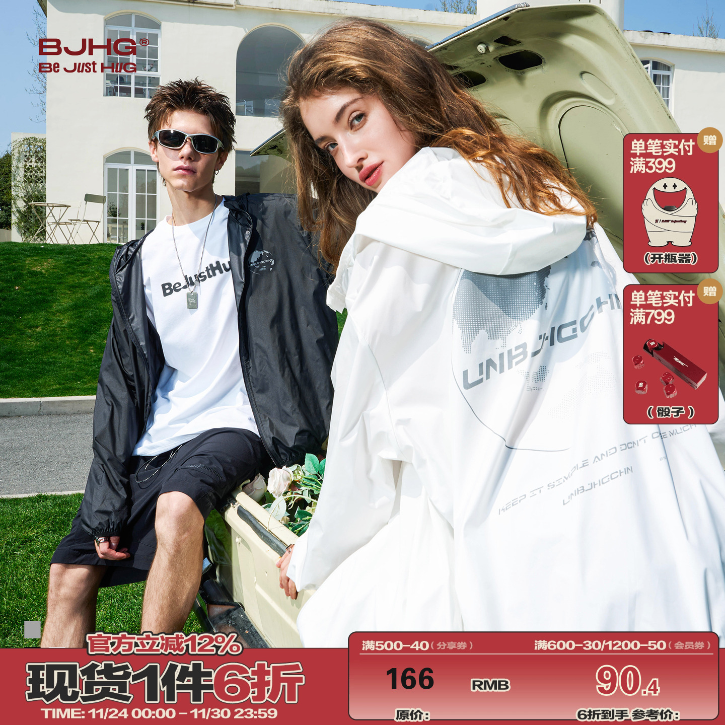 UPF50+BJHG骑行潮牌防晒衣