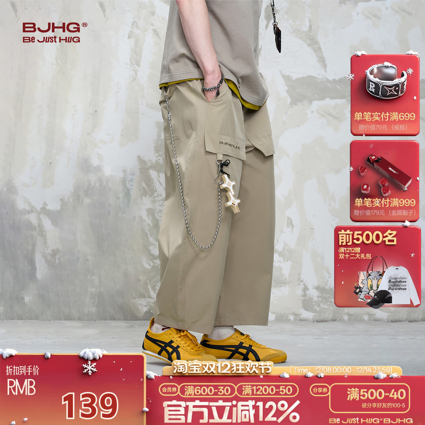 BJHG速干九分裤设计款休闲工装裤