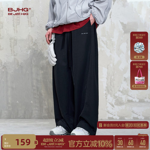 BJHG休闲裤子男款春夏复古垂坠感
