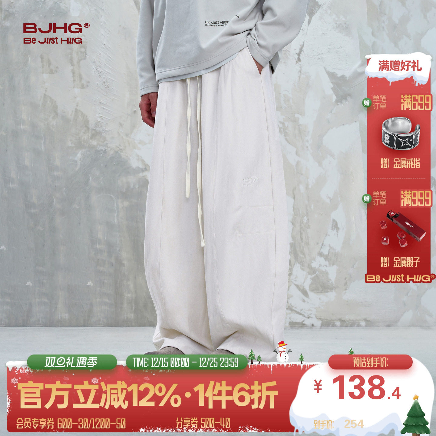 BJHG仿羊毛弯刀休闲裤子男款