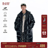 冬季 BJHG不计后果高级感长款 羽绒服男女款 情侣加厚仿蛋白皮羽绒服