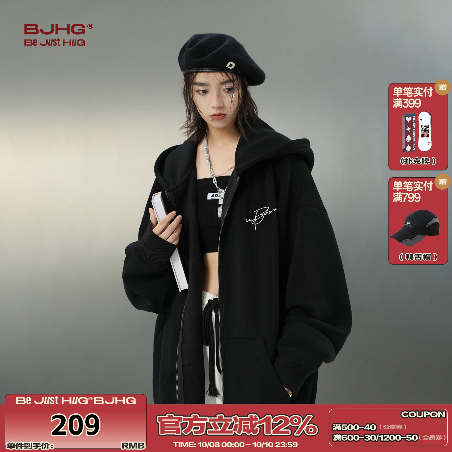 美式重磅潮牌连帽加绒开衫卫衣男