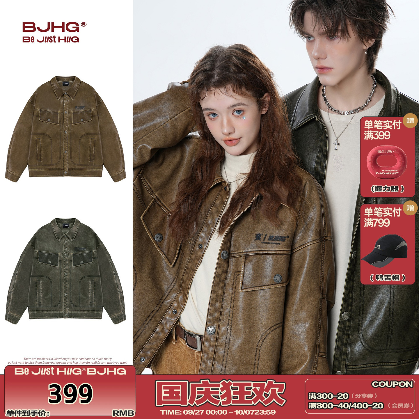BJHG仿兔绒情侣夹克棉服