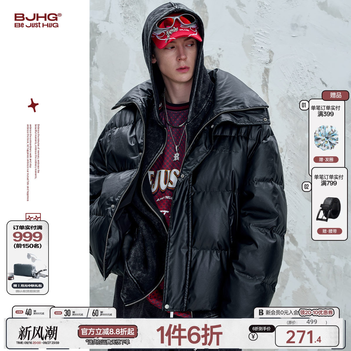 BJHG不计后果新款白鸭绒羽绒服图片
