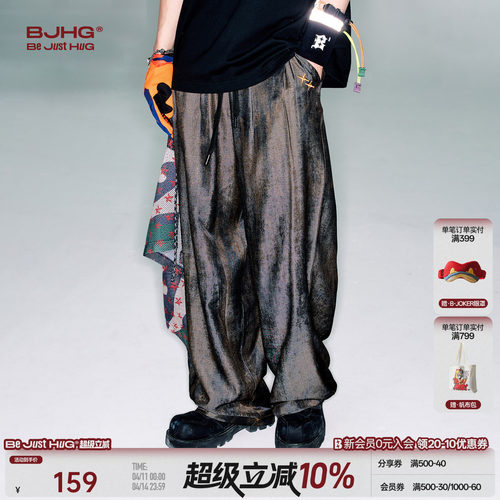 BJHG金属感轻薄透气垂感直筒裤子