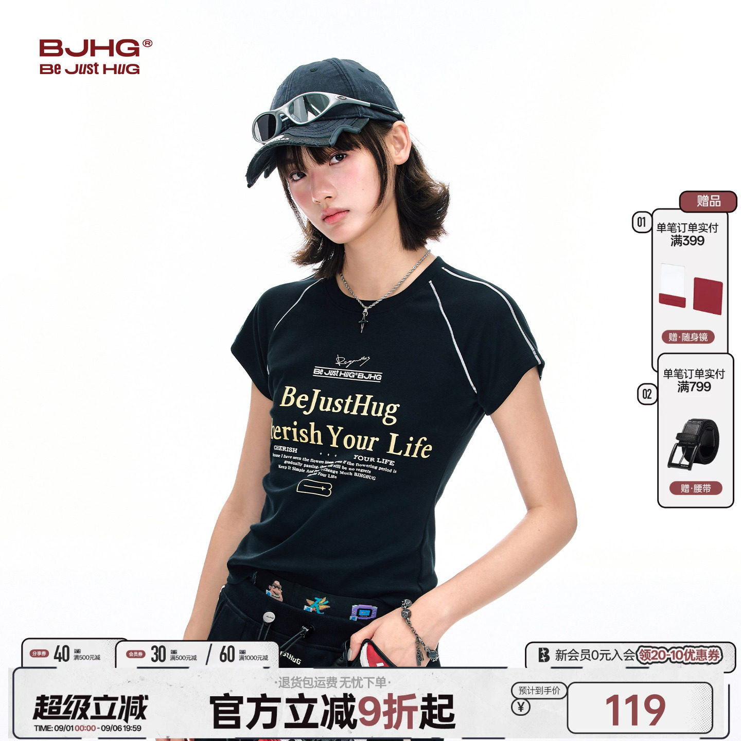 BJHG美式复古凉感短袖女t恤图片