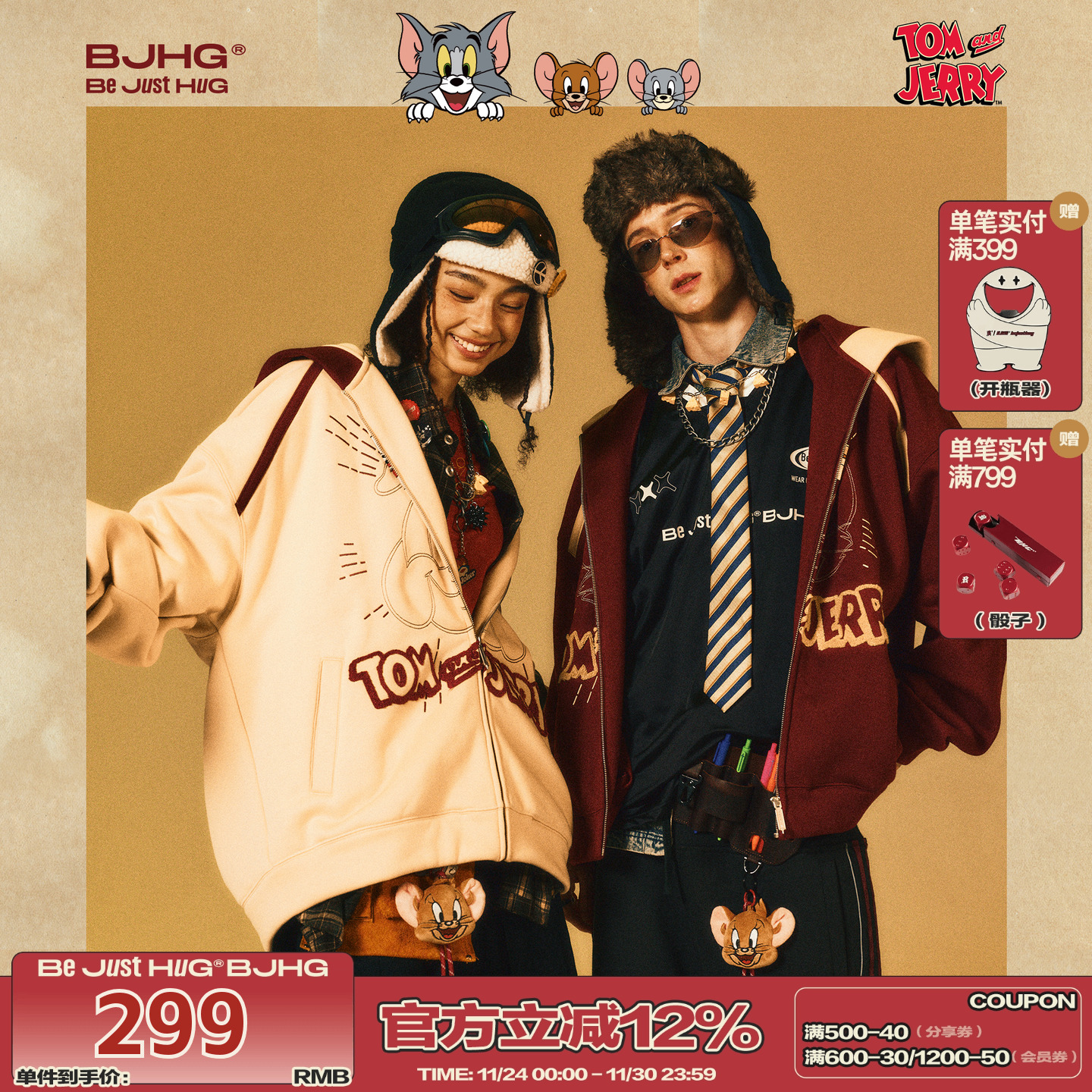 BJHG美式连帽卫衣外套男女秋季