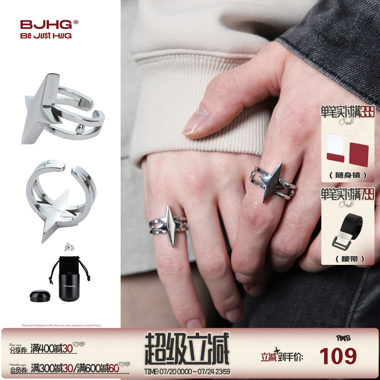 BJHG个性潮流时尚钛钢戒指